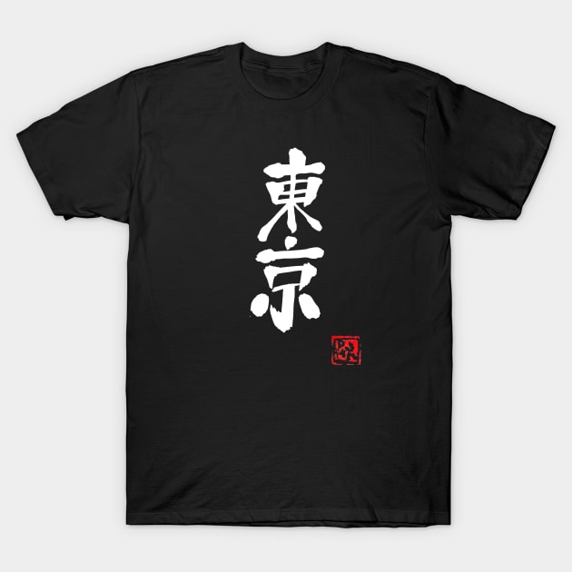 tokyo T-Shirt by pechane